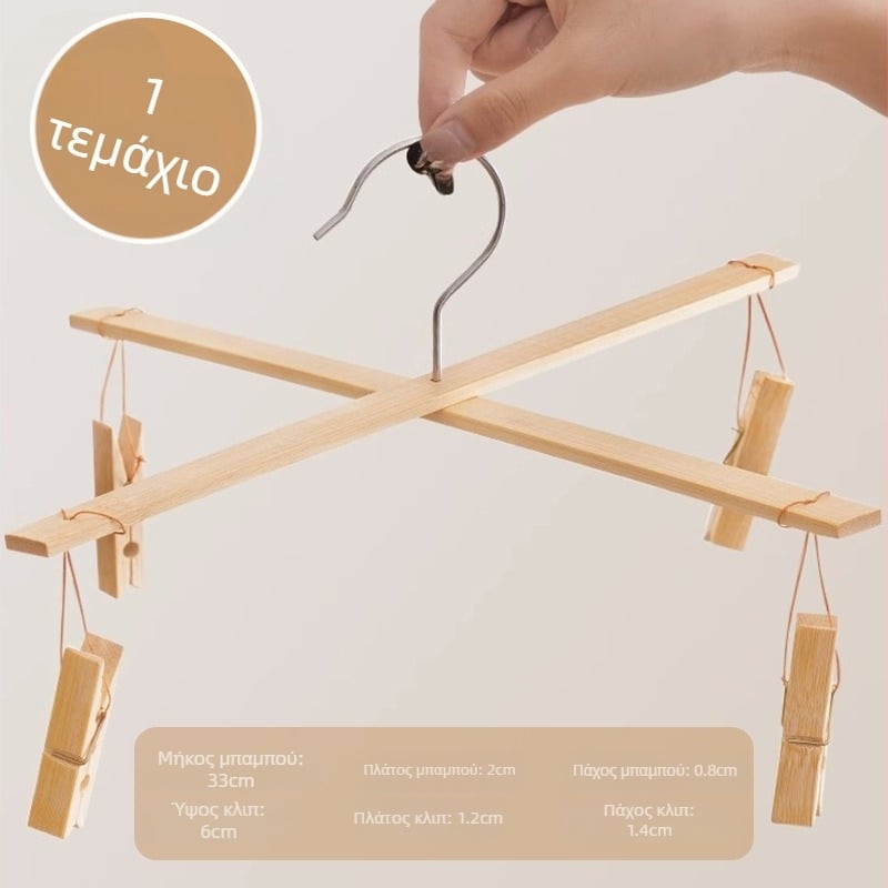 Παλιού τύπου κρεμάστρα παντελονιών από μπαμπού με τέσσερα κλιπ, σταυρωτή κρεμάστρα ρούχων και κλιπ στέγνωσης για οικιακή χρήση