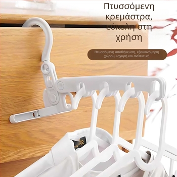 Πτυσσόμενη απλώστρα ρούχων με 5 οπές, φορητή κρεμάστρα για εσωτερική χρήση