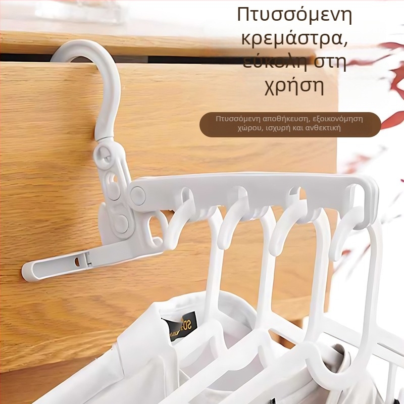 Πτυσσόμενη απλώστρα ρούχων με 5 οπές, φορητή κρεμάστρα για εσωτερική χρήση