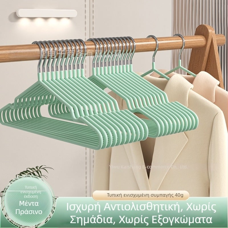 Πράσινο μέντας αντιολισθητική χωρίς ραφές κρεμάστρα για ρούχα, μεταλλική κρεμάστρα με πλαστική επίστρωση