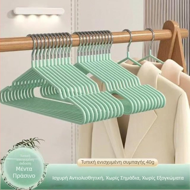 Πράσινο μέντας αντιολισθητική χωρίς ραφές κρεμάστρα για ρούχα, μεταλλική κρεμάστρα με πλαστική επίστρωση