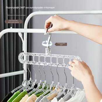 Πλαστική κρεμάστρα ρούχων με εννιά τρύπες — πολυλειτουργική περιστρεφόμενη κρεμάστρα για στέγνωμα, οριζόντια και κάθετη