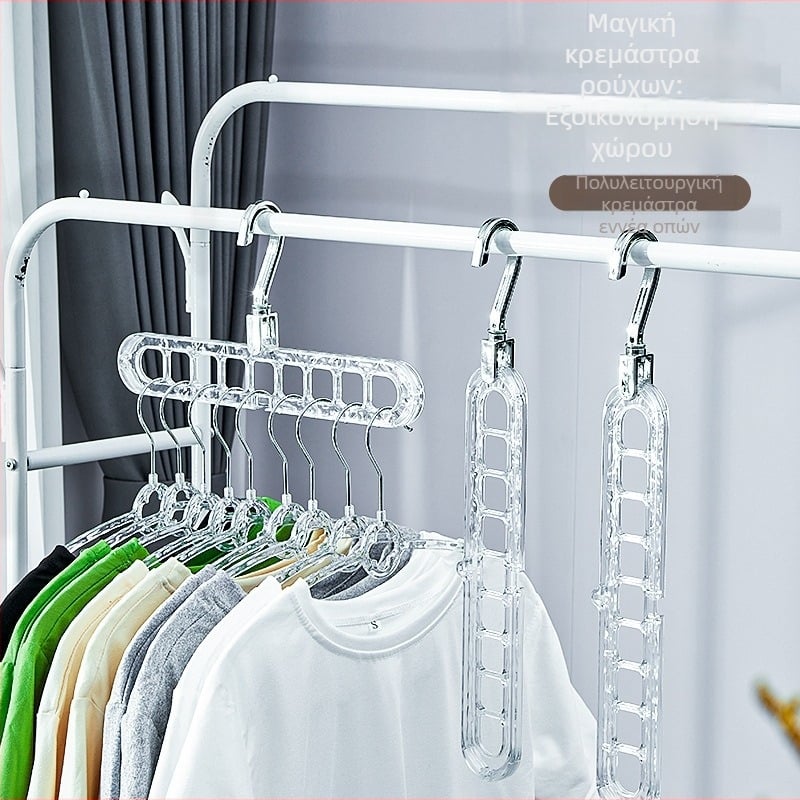 Πλαστική κρεμάστρα ρούχων με εννιά τρύπες — πολυλειτουργική περιστρεφόμενη κρεμάστρα για στέγνωμα, οριζόντια και κάθετη