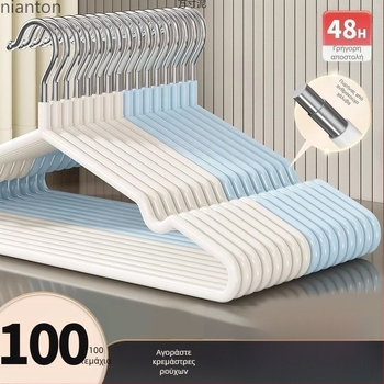 Κρεμάστρες ρούχων ενηλίκων, παχύτερες, χωρίς ίχνη, αντιολισθητικές, με υποστήριξη στεγνώματος, πλαστικό επίχρισμα