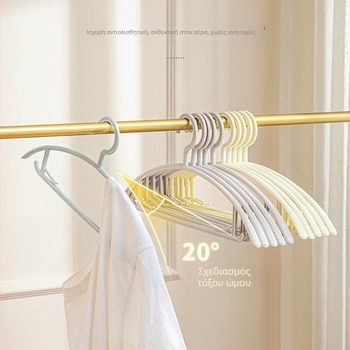 Αντιολισθητική πλαστική κρεμάστρα ρούχων για οικιακή χρήση, μοντέλο 5891