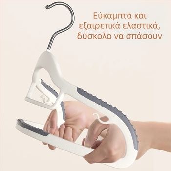 Σετ 10 Αντιολισθητικές Κρεμάστρες με Διπλούς Γάντζους για Στέγνωμα Ρούχων, Ντουλάπα