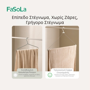 Αναδιπλούμενος στεγνωτήρας ρούχων για οικιακή χρήση, ανθεκτικός στον άνεμο από ανοξείδωτο χάλυβα 201 και ABS, επεκτειόμενη κρεμάστρα για ρούχα, σεντόνια και πετσέτες