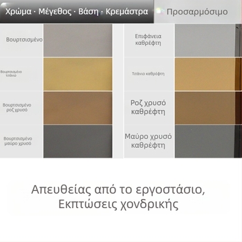 Ράφι από ανοξείδωτο ατσάλι για φουλάρια, ρυθμιζόμενη βάση επίδειξης μεταξωτών φουλαριών – βιτρίνα καταστήματος ενδύματος