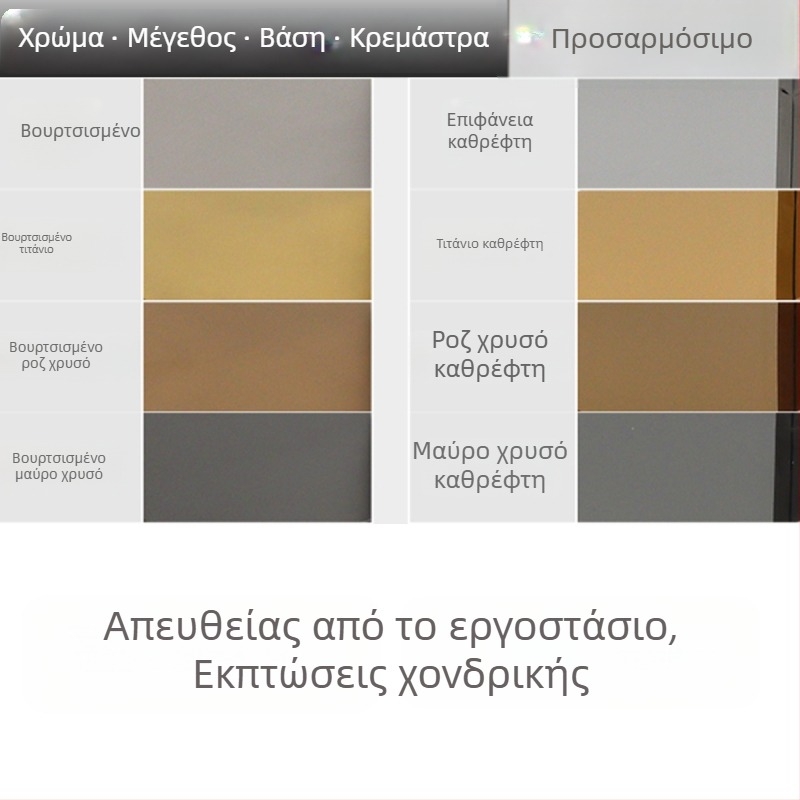 Ράφι από ανοξείδωτο ατσάλι για φουλάρια, ρυθμιζόμενη βάση επίδειξης μεταξωτών φουλαριών – βιτρίνα καταστήματος ενδύματος