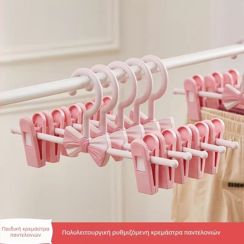 Παιδικά πλαστικά μη ολισθηρά πολυλειτουργικά κλιπ ρούχων – ρυθμιζόμενα τηλεσκοπικά, ενισχυμένα για παντελόνια και φούστες, κλιπ στέγνωσης μωρού (5 τεμάχια)