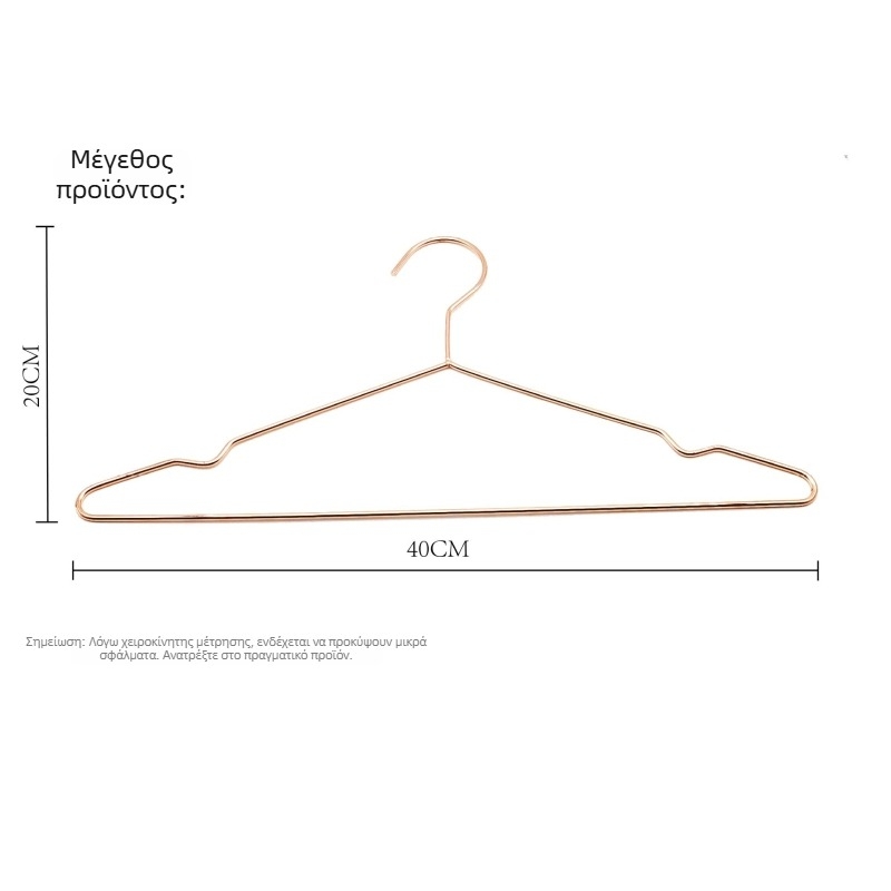 Κρεμάστρα ρούχων από μέταλλο σε σκανδιναβικό στιλ με αυλακώσεις, ράγα από σφυρηλατημένο σίδηρο σε χρυσή απόχρωση, απλός σχεδιασμός για στέγνωμα ρούχων