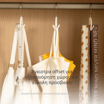 Κρεμάστρα φλοκωμένη για σουτιέν και καμιζόλες, οικιακός οργανωτής ρούχων, κρεμάστρα σουτιέν και καμιζόλες, γάντζος για γιλέκα