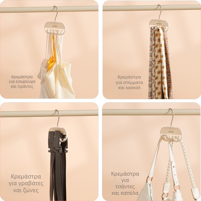 Κρεμάστρα φλοκωμένη για σουτιέν και καμιζόλες, οικιακός οργανωτής ρούχων, κρεμάστρα σουτιέν και καμιζόλες, γάντζος για γιλέκα
