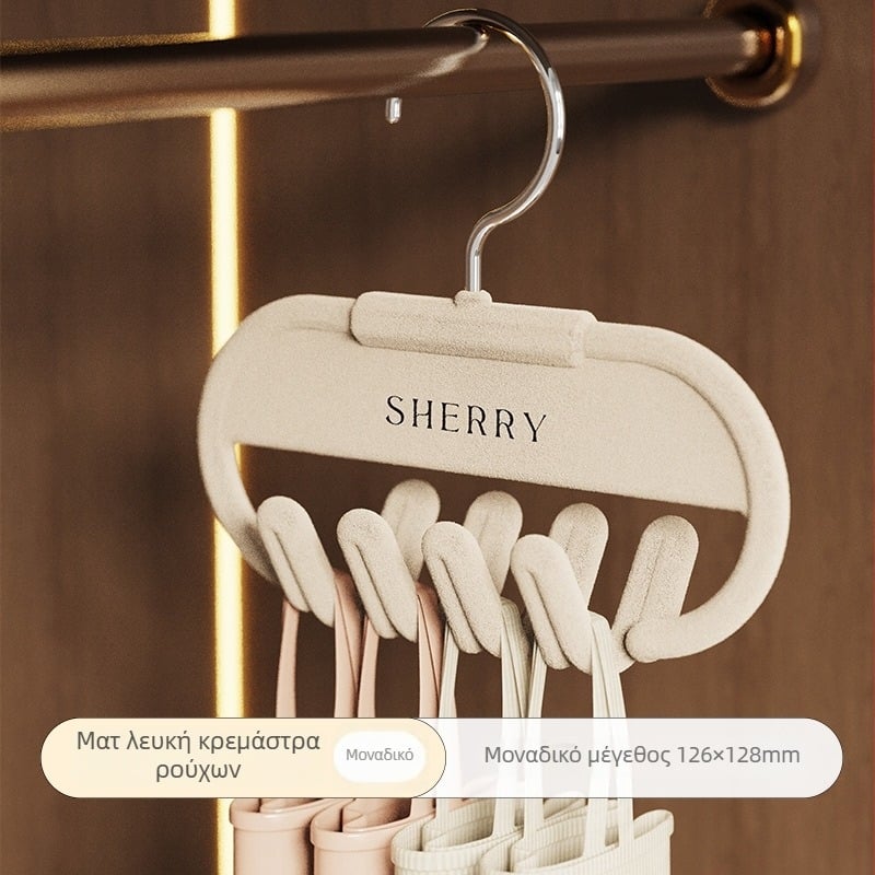 Κρεμάστρα φλοκωμένη για σουτιέν και καμιζόλες, οικιακός οργανωτής ρούχων, κρεμάστρα σουτιέν και καμιζόλες, γάντζος για γιλέκα