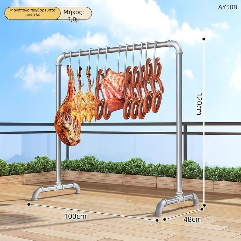 Σταθερή μεταλλική σχάρα κρεμάματος κρέατος για ξήρανση και προβολή – αρνί, χοιρινό, λουκάνικα και ζαμπόν