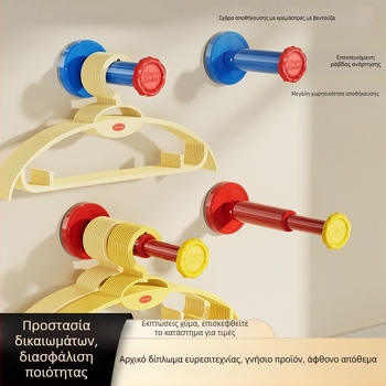 Dopamine κρεμάστρα ρούχων με βεντούζα και τηλεσκοπική ράγα, επιτοίχια χωρίς διάτρηση, για μπαλκόνι και μπάνιο