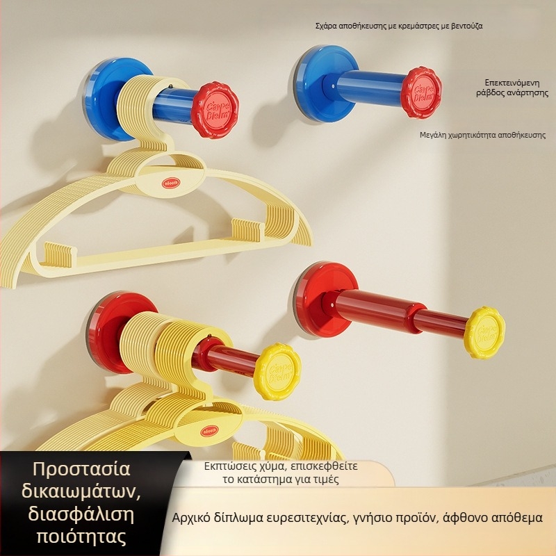 Dopamine κρεμάστρα ρούχων με βεντούζα και τηλεσκοπική ράγα, επιτοίχια χωρίς διάτρηση, για μπαλκόνι και μπάνιο