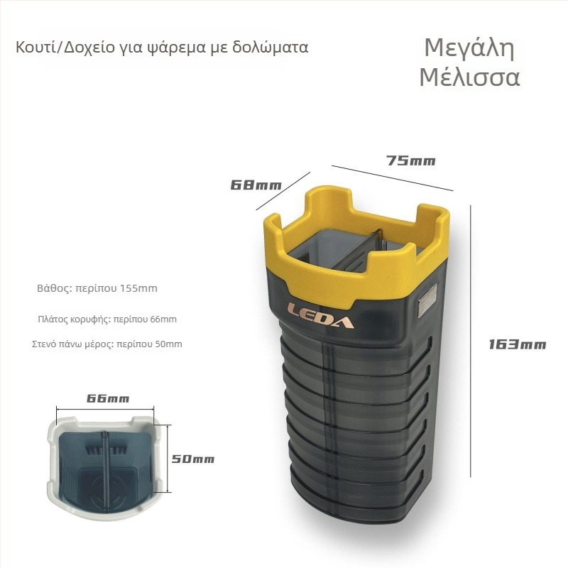 LEDA εξωτερική θήκη ψαρέματος και ράφι αποθήκευσης, πολυλειτουργικό στήριγμα δολωμάτων και θήκη ποτηριού