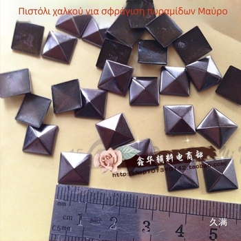 DIY μεταλλικά εξαρτήματα για θερμή σφράγιση κινητών – βίδες, κρύσταλλα, άκρα με διαμάντι, τετράγωνες πυραμίδες και άλλες μορφές