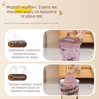 Νέα σακούλα απορριμμάτων με κορδόνι για οικιακή χρήση, εκτυπωμένη πλαστική σακούλα για κουζίνα και μπάνιο, μοντέλο F