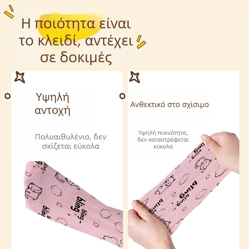 Νέου στυλ σακούλες αποκοπής με κορδόνι για οικιακή χρήση, εκτυπωμένες πλαστικές σακούλες για κουζίνα και μπάνιο, 100 τεμάχια