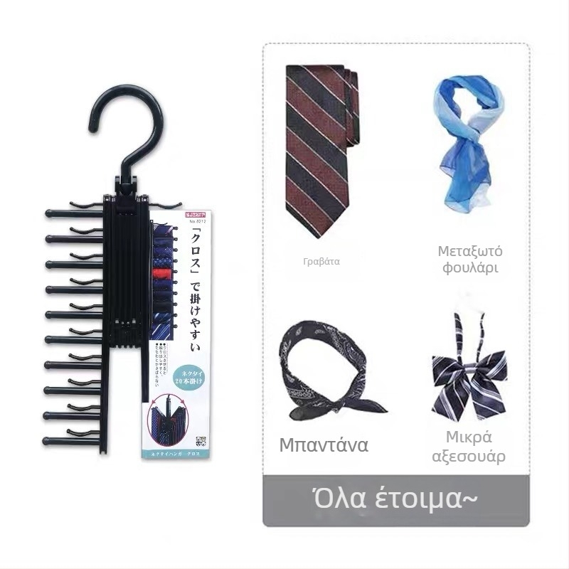 Προσαρμόσιμο στήριγμα αποθήκευσης γραβάδων με 20 κλιπ για ζώνες, γραβάτες και μεταξωτά κασκόλ