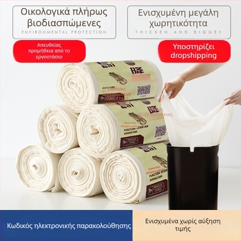 Βιοδιασπώμενες παχιές σακούλες απορριμμάτων κουζίνας με λαβές, επίπεδο άνοιγμα, οικιακή χρήση