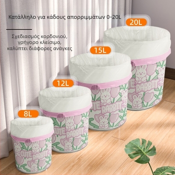 Σακούλες απορριμμάτων με κορδόνι, οικιακή χρήση, φορητές, παχυσμένες, μεγάλες για κουζίνα, για εστίες φοιτητών