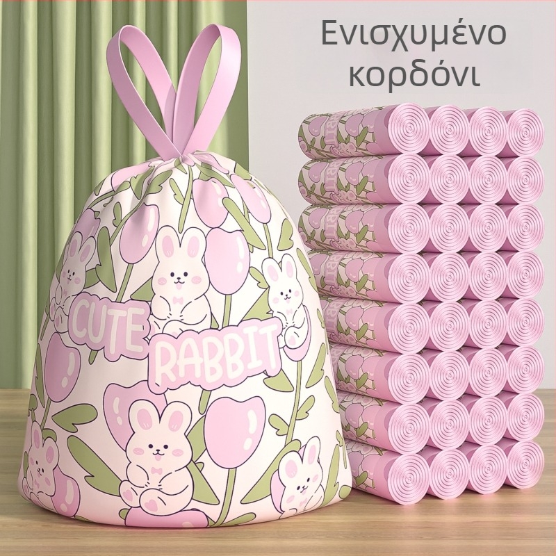Σακούλες απορριμμάτων με κορδόνι, οικιακή χρήση, φορητές, παχυσμένες, μεγάλες για κουζίνα, για εστίες φοιτητών