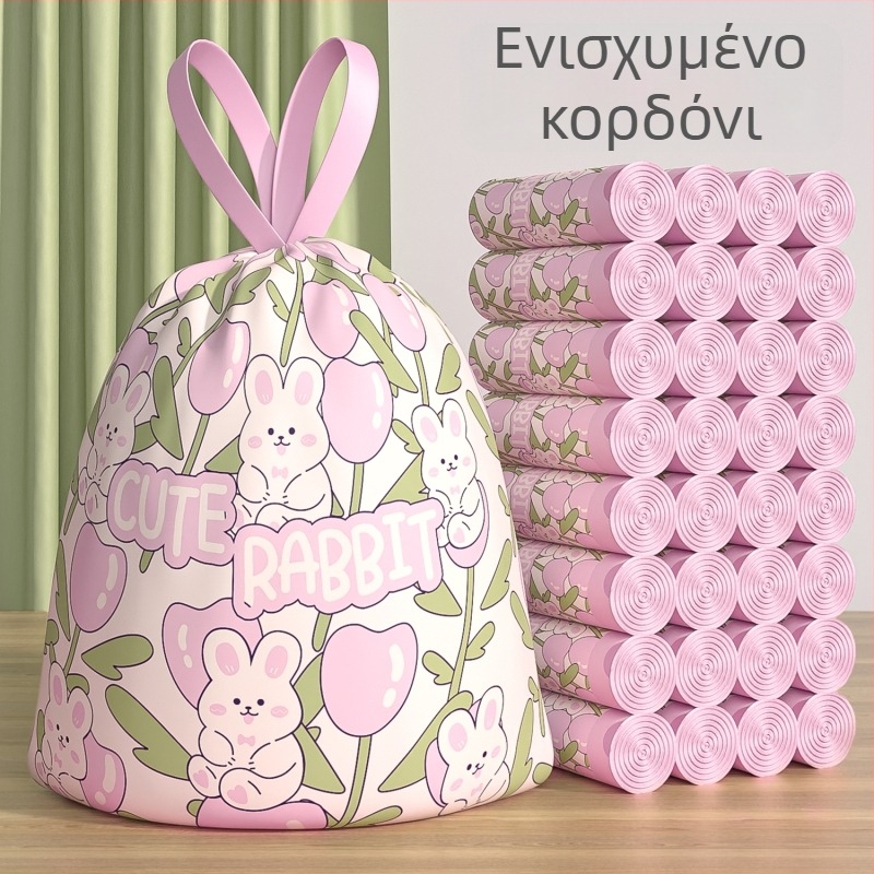 Σακούλες απορριμμάτων με κορδόνι, οικιακή χρήση, φορητές, παχυσμένες, μεγάλες για κουζίνα, για εστίες φοιτητών