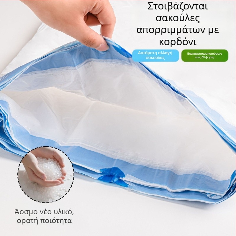 Σακούλες απορριμμάτων 20 στρώσεων με κορδόνι, παχύ HDPE, μεγάλο μέγεθος, για κοιτώνες και κουζίνες