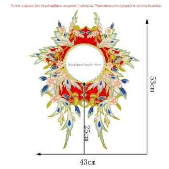 Μπλε σάλι Hanfu με τρισδιάστατο χρυσό κέντημα, διακοσμητικό μοτίβο νεφών στον ώμο