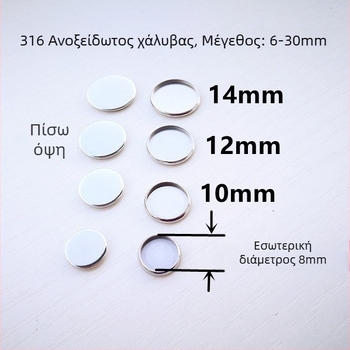 316 ανοξείδωτο ατσάλι εσωτερικός κύκλος 6–30 mm εξαρτήματα πλάκας λίθων