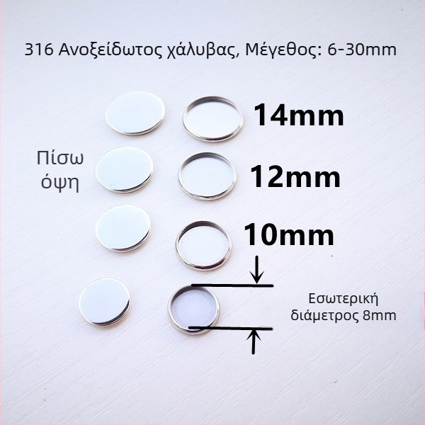 316 ανοξείδωτο ατσάλι εσωτερικός κύκλος 6–30 mm εξαρτήματα πλάκας λίθων