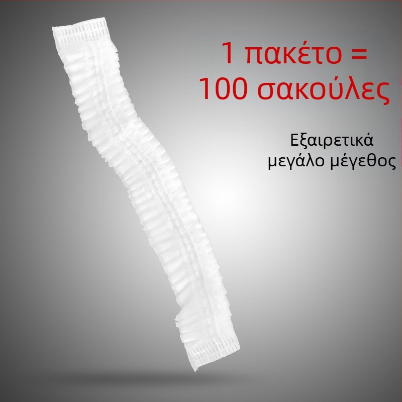 Βιοδιασπώμενες σακούλες μιας χρήσης για παιδική τουαλέτα