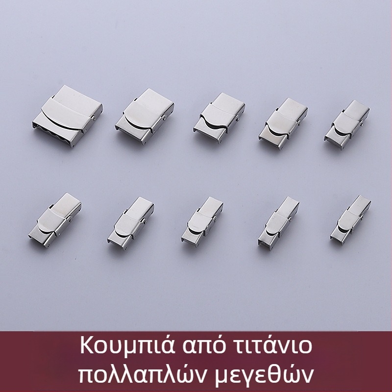 Ζεύγος κουμπωμάτων από τιτάνιο ατσάλι για δερμάτινες κορδόνες και βραχιόλια σιλικόνης, 10 mm κούμπωμα κοσμημάτων από ατσάλι