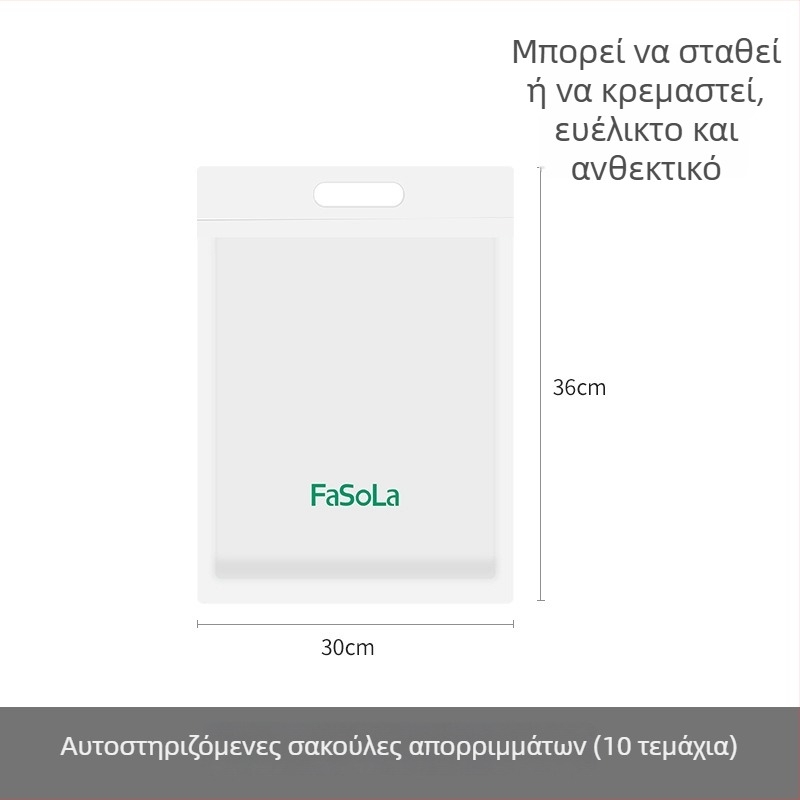 FaSoLa Παχυμένη σακούλα απορριμμάτων αυτοκινήτου, μιας χρήσης, αυτόνομη, προστασία από σκόνη