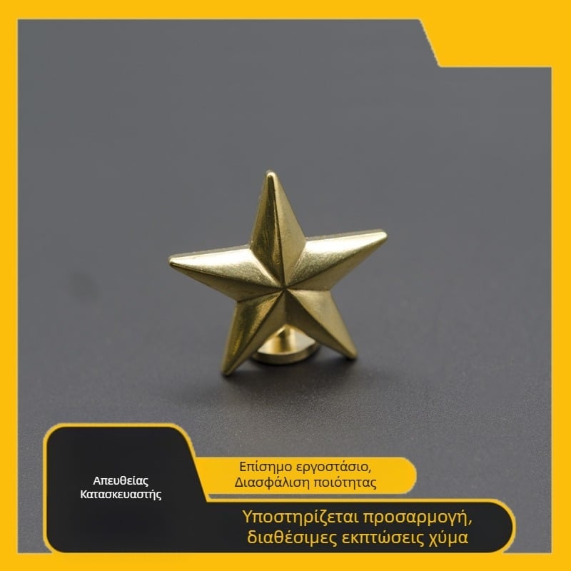 Ορείχαλκινη τρισδιάστατη πεντακόρυφη αστέρα διακοσμητική αγκράφα – χειροποίητο εξάρτημα DIY