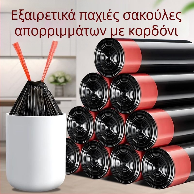 Μεγάλες παχύτερες σακούλες απορριμμάτων κουζίνας με κορδόνι