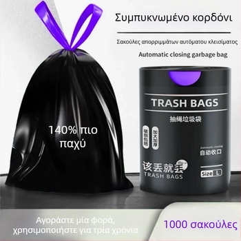 Πολύ παχιά σακούλα απορριμμάτων με κορδόνι, φορητή για οικιακή χρήση (κουζίνα και μπάνιο), μια χρήσης πλαστική σακούλα