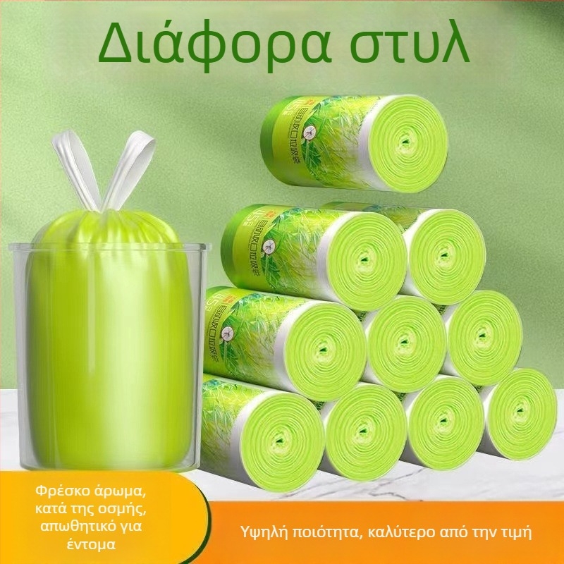 Οικιακή σακούλα απορριμμάτων με απωθητικό εντόμων και εξουδετέρωση οσμών, παχιά, με κορδόνι κλεισίματος, φορητή για σαλόνι και κουζίνα, αυτόματη σφράγιση