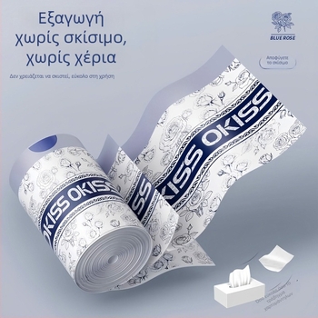 Αρωματισμένες σακούλες απορριμμάτων κουζίνας με κορδόνι, εξτρα παχιές, με δυνατότητα ανάσυρσης, χωρίς σχίσιμο