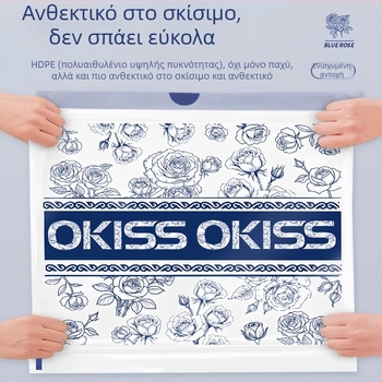 Αρωματισμένες σακούλες απορριμμάτων κουζίνας με κορδόνι, εξτρα παχιές, με δυνατότητα ανάσυρσης, χωρίς σχίσιμο