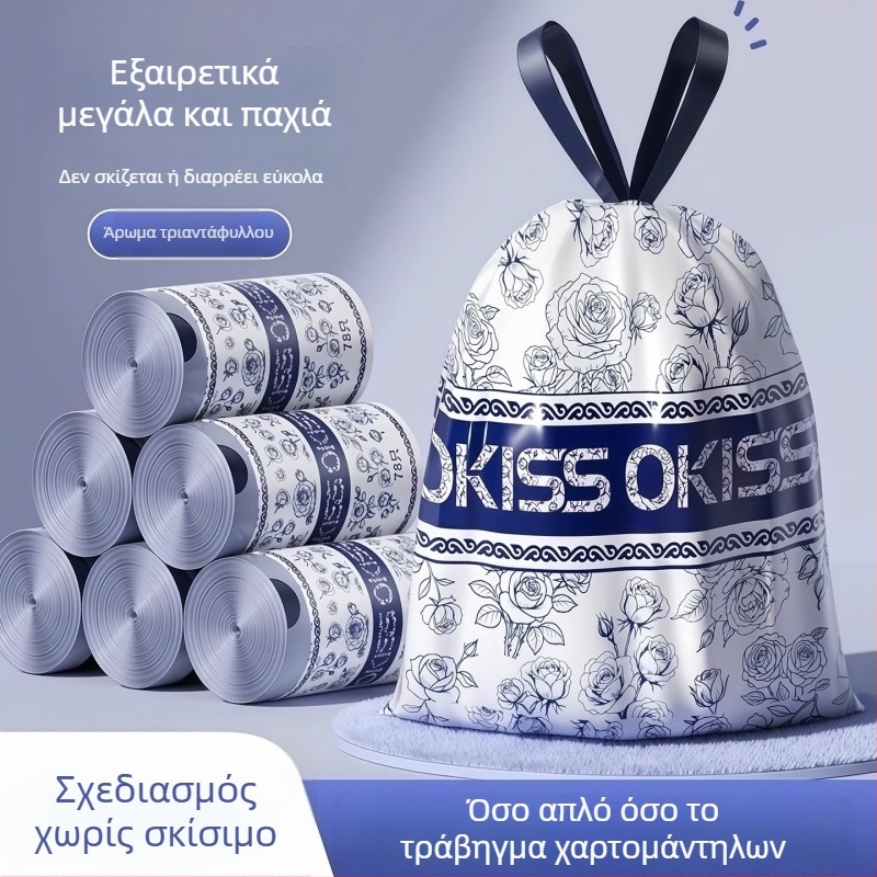 Αρωματισμένες σακούλες απορριμμάτων κουζίνας με κορδόνι, εξτρα παχιές, με δυνατότητα ανάσυρσης, χωρίς σχίσιμο