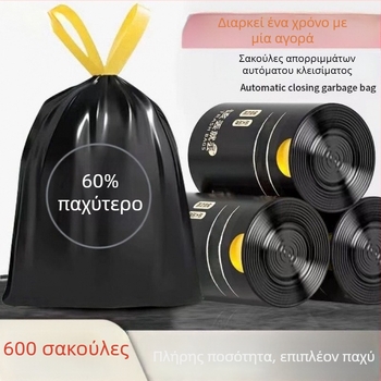 Μαύρες εξαιρετικά παχιές σακούλες σκουπιδιών με κορδόνι για κουζίνα και κοιτώνες – χοντρές πλαστικές σακούλες οικιακής χρήσης