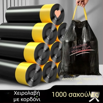 Μαύρες εξαιρετικά παχιές σακούλες σκουπιδιών με κορδόνι για κουζίνα και κοιτώνες – χοντρές πλαστικές σακούλες οικιακής χρήσης
