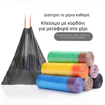 Ενισχυμένες σακούλες απορριμμάτων κουζίνας, μεγάλες μαύρες πλαστικές σακούλες με κλείσιμο κορδονιού, ανθεκτικές για αποθήκευση