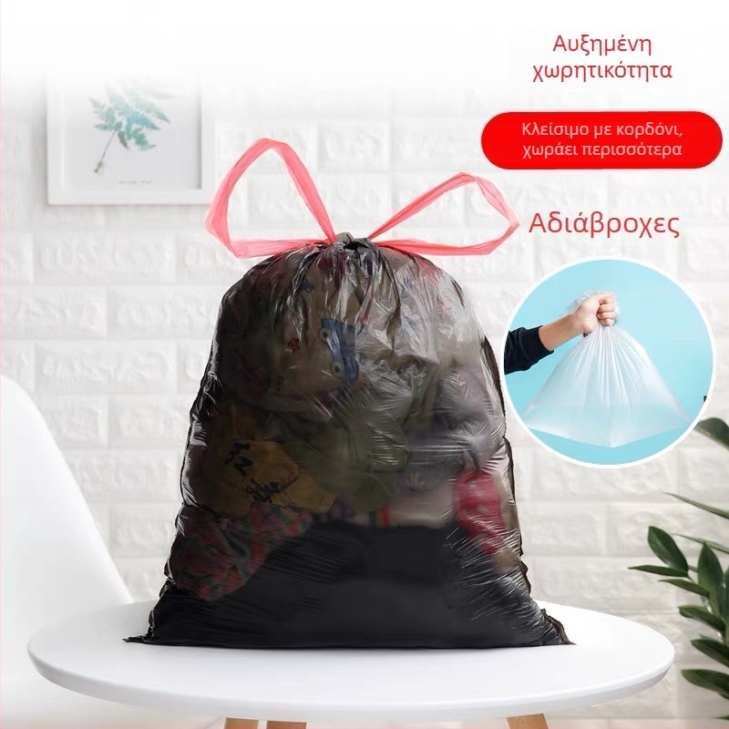 Ενισχυμένες σακούλες απορριμμάτων κουζίνας, μεγάλες μαύρες πλαστικές σακούλες με κλείσιμο κορδονιού, ανθεκτικές για αποθήκευση
