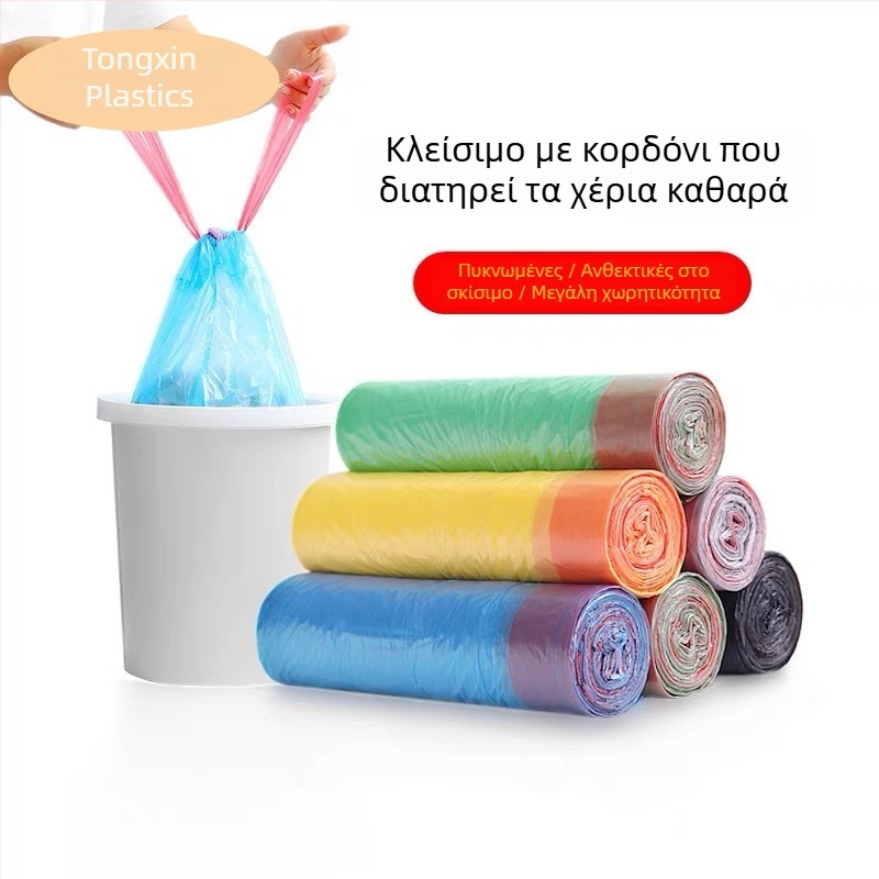 Ενισχυμένες σακούλες απορριμμάτων κουζίνας, μεγάλες μαύρες πλαστικές σακούλες με κλείσιμο κορδονιού, ανθεκτικές για αποθήκευση