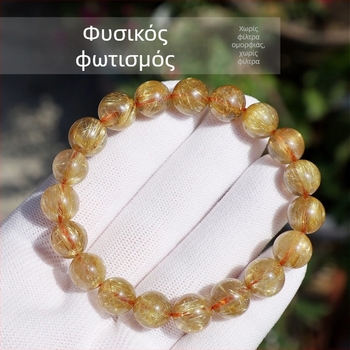 8mm κρύσταλλοι κιτρίνης για DIY κοσμήματα – ελεύθερες χάντρες κρυστάλλου με χρυσή απόχρωση για βραχιόλια